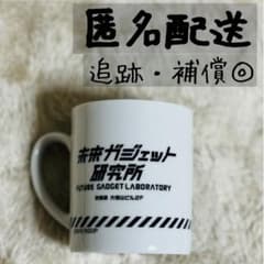 【GWセール】シュタインズ・ゲート 未来ガジェット研究所 マグカップのサムネイル