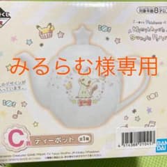 ポケットモンスター　ティーポットのサムネイル