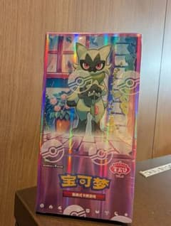 【新品未開封】宝可夢 Vol.5 マスカーニャ シュリンク付き 新品未開封】宝可夢 Vol.5 マスカーニャ シュリンク付き - メルカリ