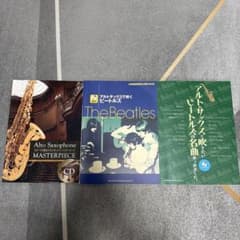 アルトサックス名曲集とビートルズ楽譜 アルトサックス名曲集とビートルズ楽譜 - メルカリ