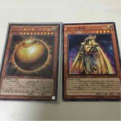 遊戯王 ラーの翼神竜 球体形 ラーの使徒のサムネイル