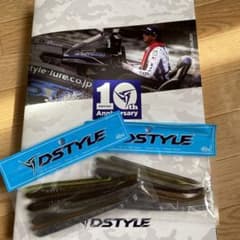 DSTYLE カタログ　ワームセットのサムネイル