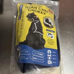 NYAN CARE CHOKKO にゃんケアチョッキ 黒のサムネイル