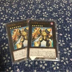 遊戯王 エクサビートルのサムネイル