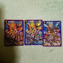 デュエマ デスザロスト、キラーザキルセットのサムネイル