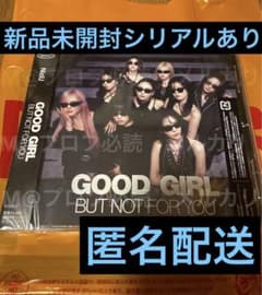 NiziU GOOD GIRL 通常盤　新品　未開封　シリアル付　30枚 NiziU GOOD GIRL BUT NOT FOR YOU 通常盤 30枚 【公式通販】