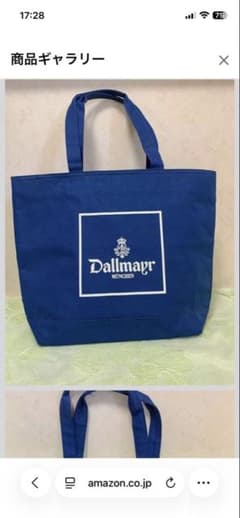 Dallmayr クーラーバッグ 保冷バッグ トート型のサムネイル