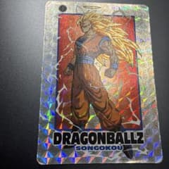 【希少】ドラゴンボールZ 孫悟空 超サイヤ人3 キラカード　アマダ版のサムネイル