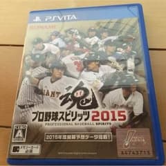 psvita版 プロ野球スピリッツ2015のサムネイル