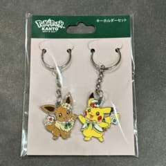 【新品未使用】ポケパークカントー　イーブイ　ピカチュウ　キーホルダー　セット 新品未開封】ポケパークカントー 限定 ピカチュウ イーブイ