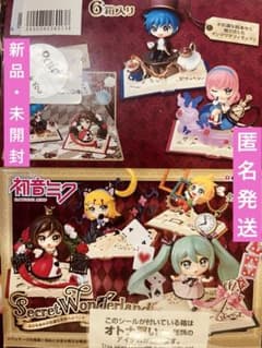 【初音ミク】シークレットワンダーランドコレクションコンプリートのサムネイル