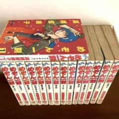 めぞん一刻 全15巻セット 高橋留美子のサムネイル