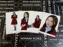 谷口愛季 生写真 愛MUST BE 櫻坂46 CD 封入 4種 コンプ - メルカリ