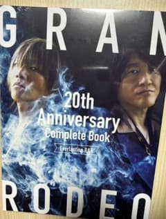 新品未開封 GRANRODEO ロデオ 20th アニバーサリーブック 写真集のサムネイル