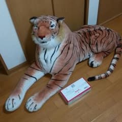 虎のぬいぐるみのサムネイル