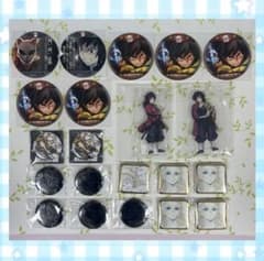 鬼滅の刃 柱展 ダイニング ufotable 他 冨岡義勇 錆兎 グッズセット 鬼滅の刃 ダイニング ufotable 他 冨岡義勇＆錆兎 グッズ21点セット