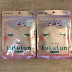 旅するルルルン 東北限定 さくらんぼの香り 2袋セットのサムネイル