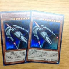 kozmo ダークシミター 2枚のサムネイル