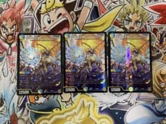 未来の法皇 ミラダンテSFのサムネイル
