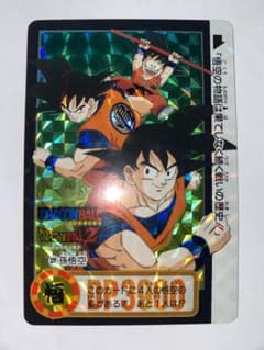 ドラゴンボール カードダス 339未剥がし ドラゴンボール カードダス 未剥がし No.339 孫悟空 - メルカリ