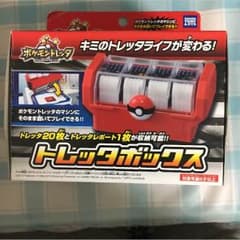 ポケモントレッタ トレッタボックスのサムネイル