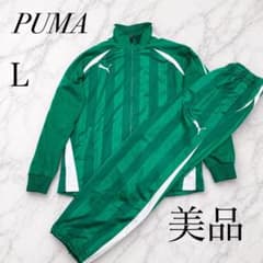 美品 PUMA プーマ ジャージ上下 セット L 緑 トラック 00s - メルカリ