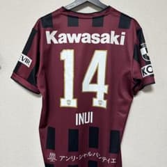ヴィッセル神戸 ユニホーム 乾貴士 14番 2XL 今日のみ！ ヴィッセル神戸 ユニホーム 乾貴士 14番 2XL 今日のみ！ - メルカリ