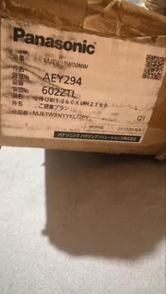 Panasonic 枠 UW1360XUH2180 建築資材のサムネイル