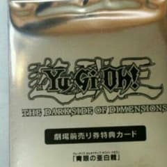 青眼の亜白龍 遊戯王のサムネイル
