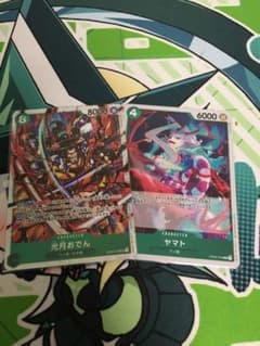 おでん ヤマトセット専用のサムネイル