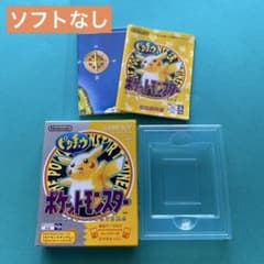 ソフトなし】ポケットモンスター 黄 ピカチュウ ゲームボーイカラー 箱