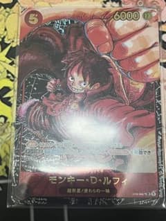 ワンピースカード 新時代の主役 ルフィ SR パラレル 描き下ろしイラストのサムネイル