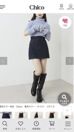 Chico チコ 台形デニムミニスカートのサムネイル