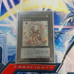 遊戯王クイーンマドルチェ・ティアラミスのサムネイル
