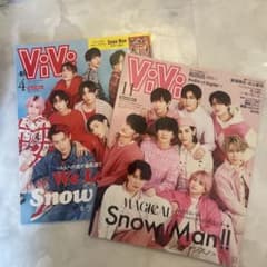 ViVi 4月号 & 11月号 Snow Man特集のサムネイル