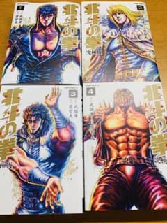 北斗の拳【究極版】4のサムネイル