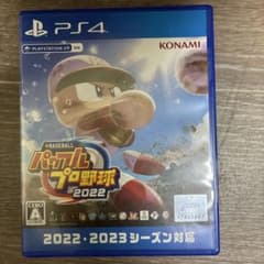 動作確認済 パワフルプロ野球2022 プレイステーション PS4のサムネイル