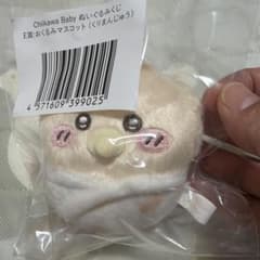 ちいかわ Baby ぬいぐるみくじ E賞 おくるみマスコット くりまんじゅうのサムネイル