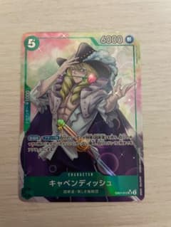 ワンピース　メモリアルコレクションのサムネイル