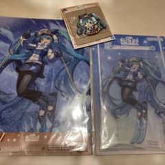 유키 미쿠 ~ SNOW MIKU ALL STARS ~ HRS 상 (2016) 3 점 세트