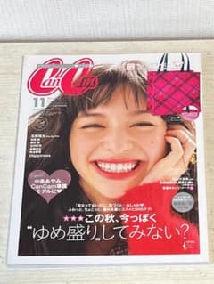 CanCam 2017年11月号のサムネイル