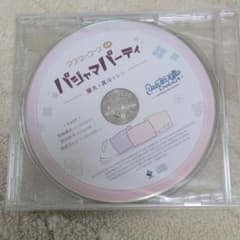 うたプリ マスターコースdeパジャマパーティ 蘭丸 真斗 レン - メルカリ