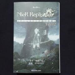 【単行本】NieR Replicant　ｖｅｒ．１．２２４７４４８７１３９．．．