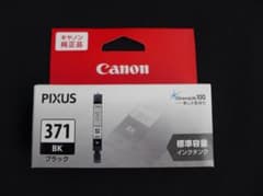 Canon PIXUS 純正インクタンク 371 BK ブラックのサムネイル