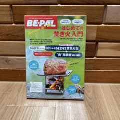BE-PAL SHO'S ステンレスMINI焚き火台 肉厚鉄板mini 新品のサムネイル