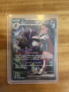 SAR マリィのオーロンゲex 243/193 MEGA ハイクラスパック M2a ポケモンカードゲームMEGA Amazon.co.jp: M… ハイクラスパック MEGA ポケモンカードゲーム