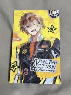 VOLTACTION 4th　ランダムチェキ風カード　風楽奏斗のサムネイル