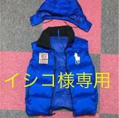 ポロ ラルフローレン ダウンベスト (イシコ様専用)のサムネイル