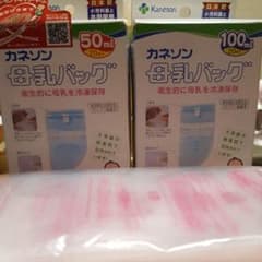 カネソン ピジョン 母乳パックのサムネイル