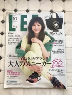 LEE(リー) 2022年10月号のサムネイル
